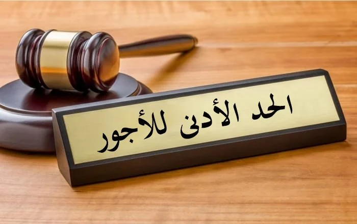 القطاع الخاص عاجز عن تطبيقه.. خير: الحد الأدنى للأجور لا يكفي الأسرة عيش حاف